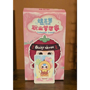 NWT Baby Three Career Dreamer Pear Gardener